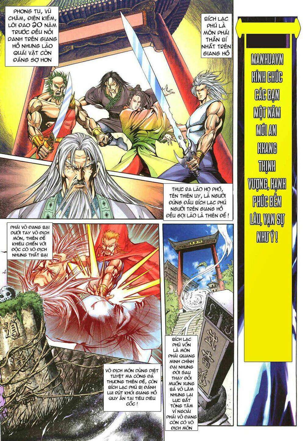 thiên tằm biến chapter 11 19