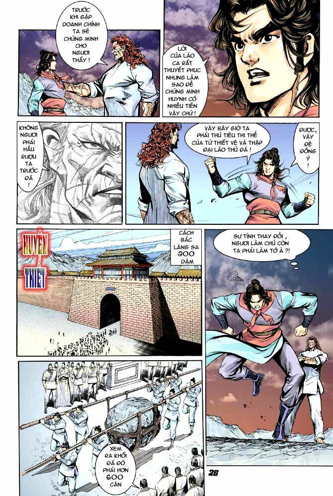thiên tử truyền kỳ 3 - lưu manh thiên tử chapter 6 26