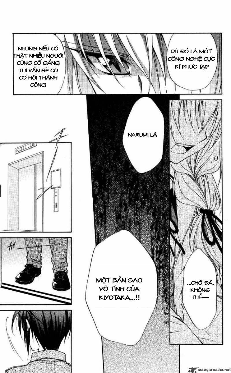 spiral: suiri no kizuna chapter 69 17