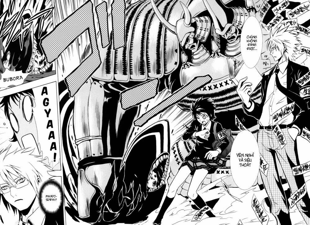 ga-rei ~tsuina no shou chapter 1 13