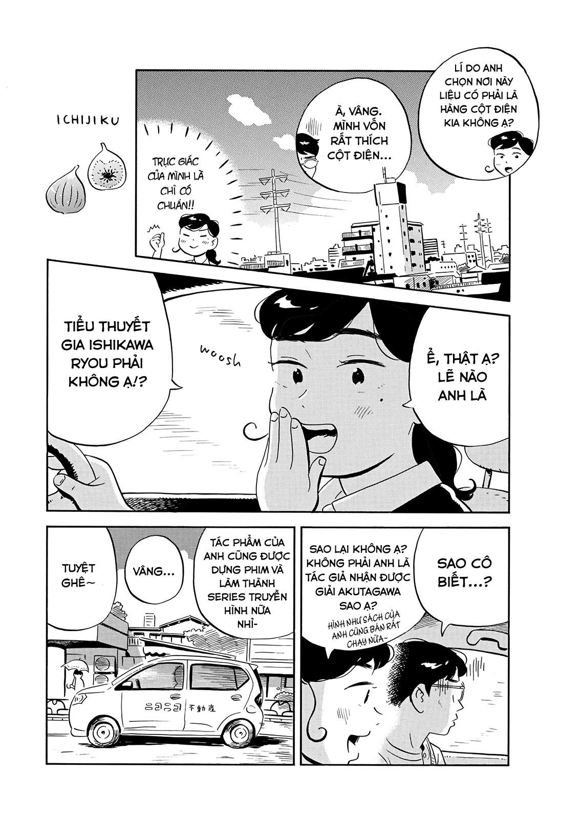 hirayasumi chapter 19 8