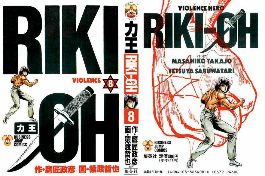 riki-oh - lực vương chapter 44 1