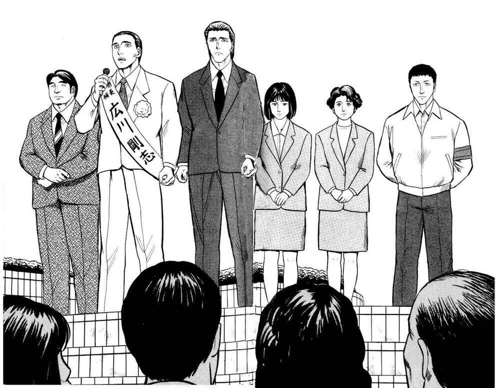 kiseijuu - ký sinh vật chapter 28 26