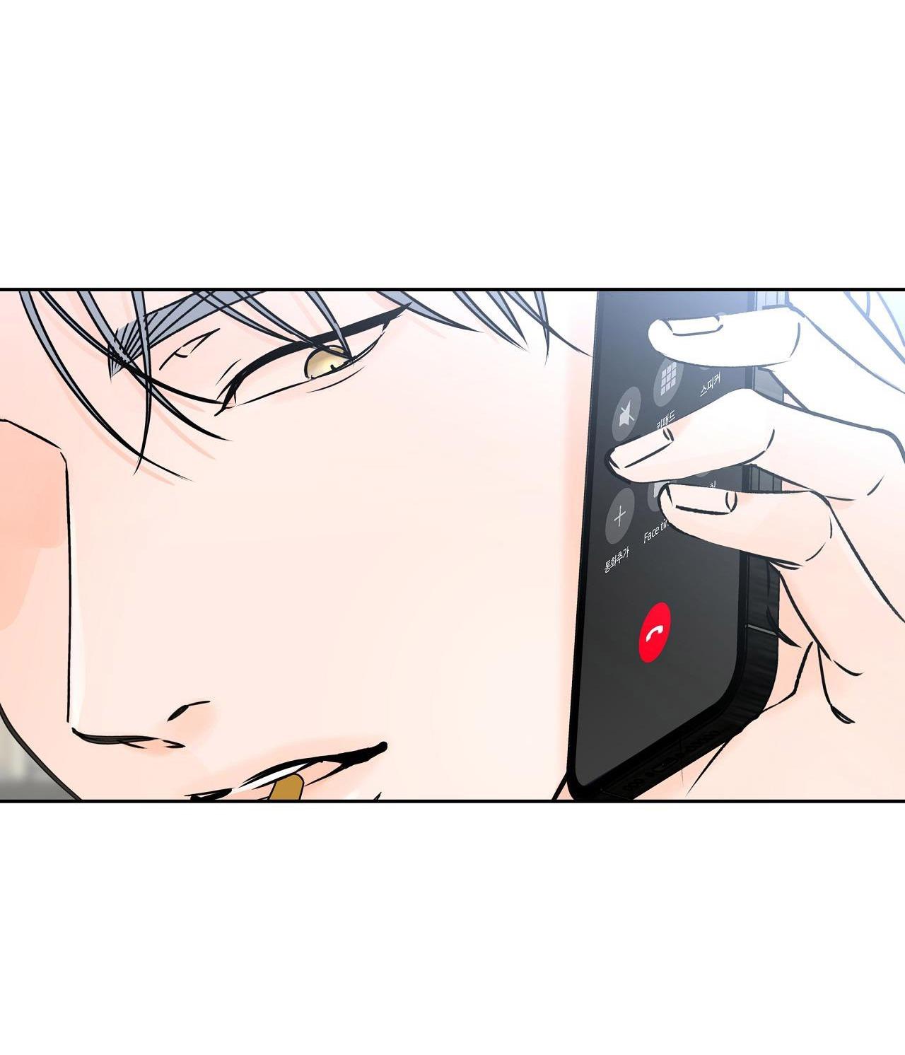 hạ cánh cuối chân trời chapter 27 61