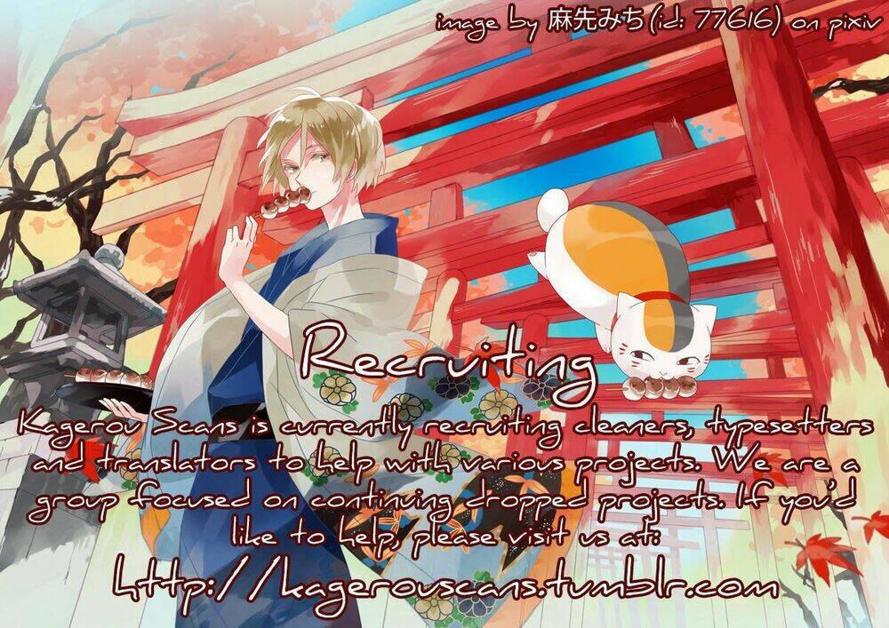 kakemakumo, kashikoki chapter 2 4