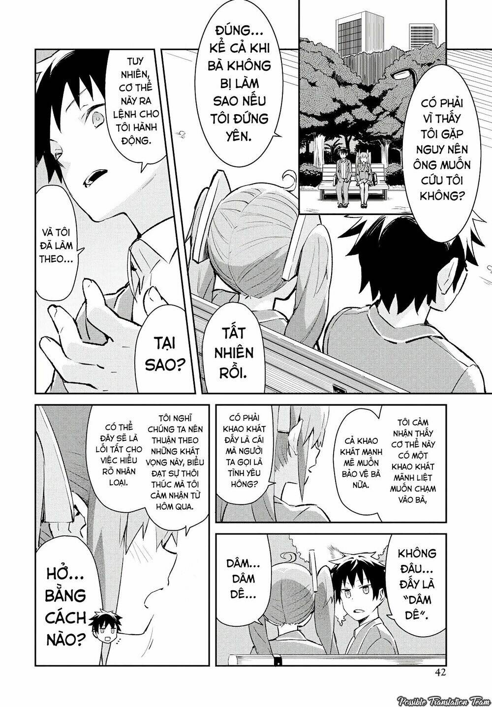 dioti manual ~ kamisamatachi no ren'ai daikou chapter 2 16