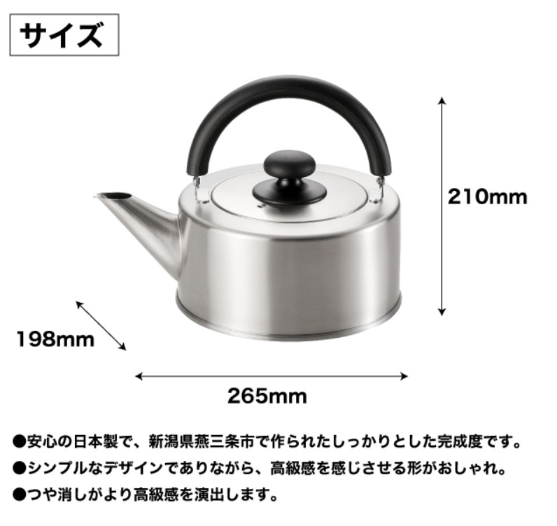 Ấm đun nước bếp từ cao cấp Freiz Takumiya 2.5L hàng Made in Japan