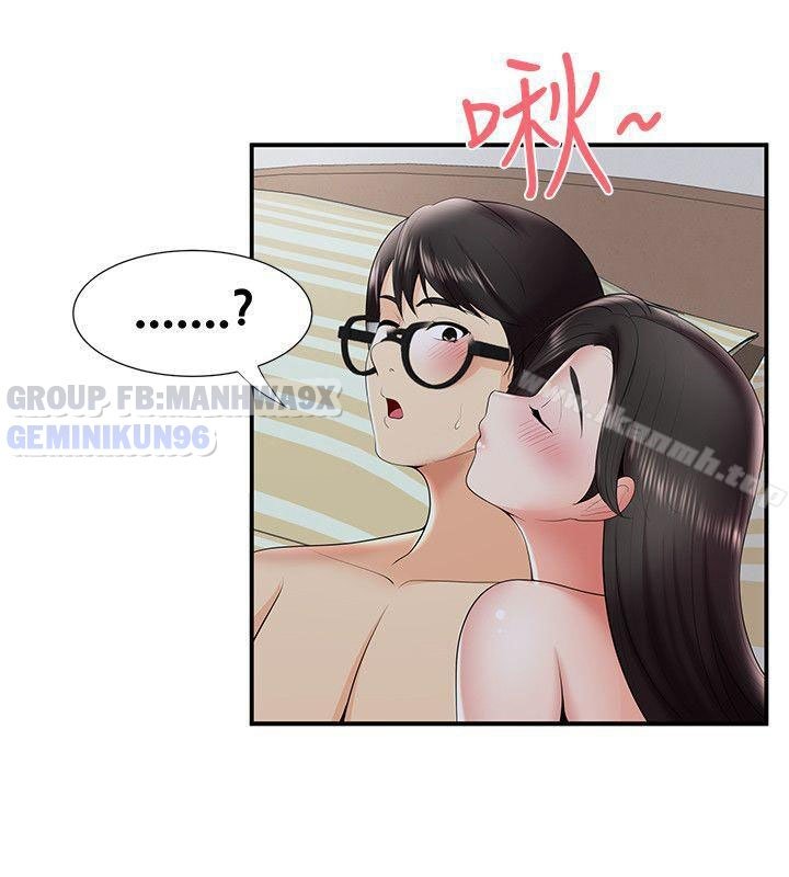 keo son môi chapter 22 19