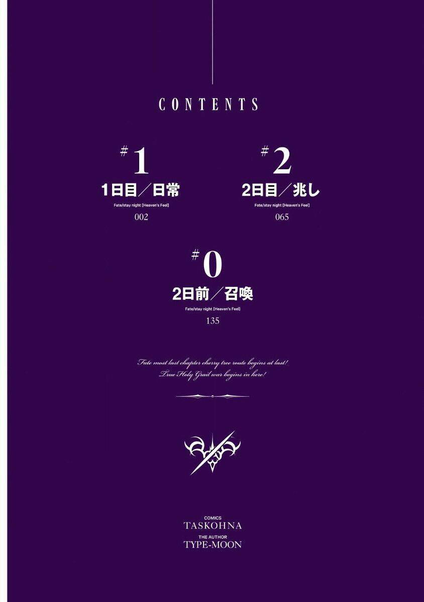 chén thánh: đêm định mệnh chapter 1 6