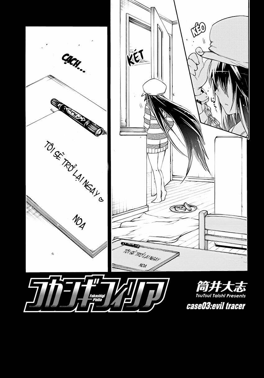 fukashigi philia chapter 3 2