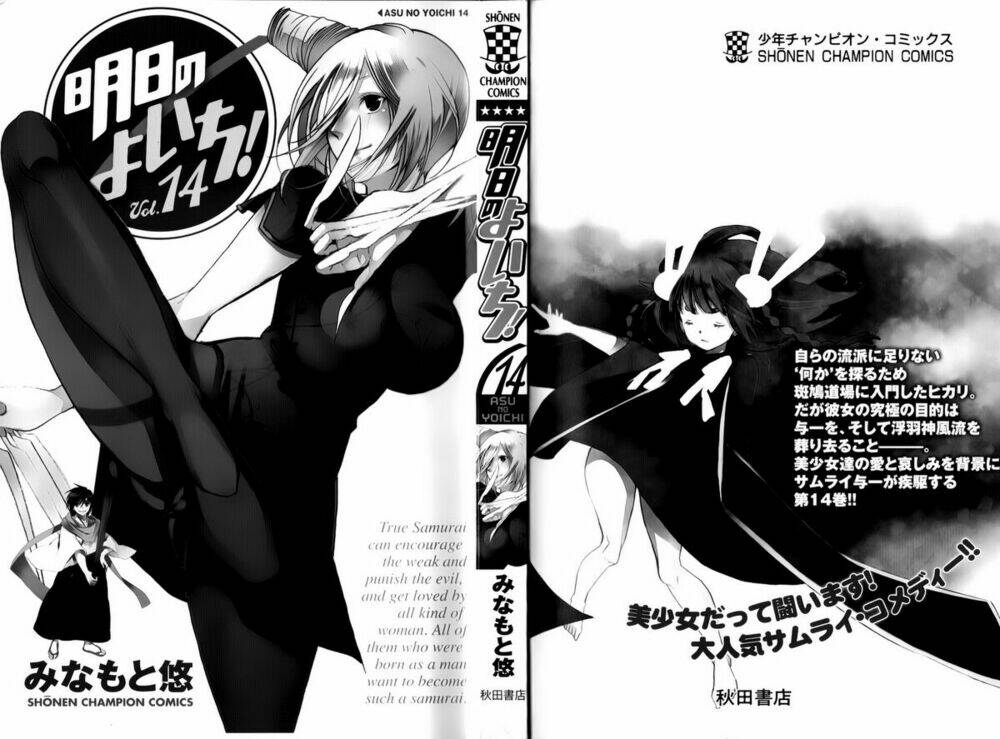 ashita no yoichi! chapter 51 3