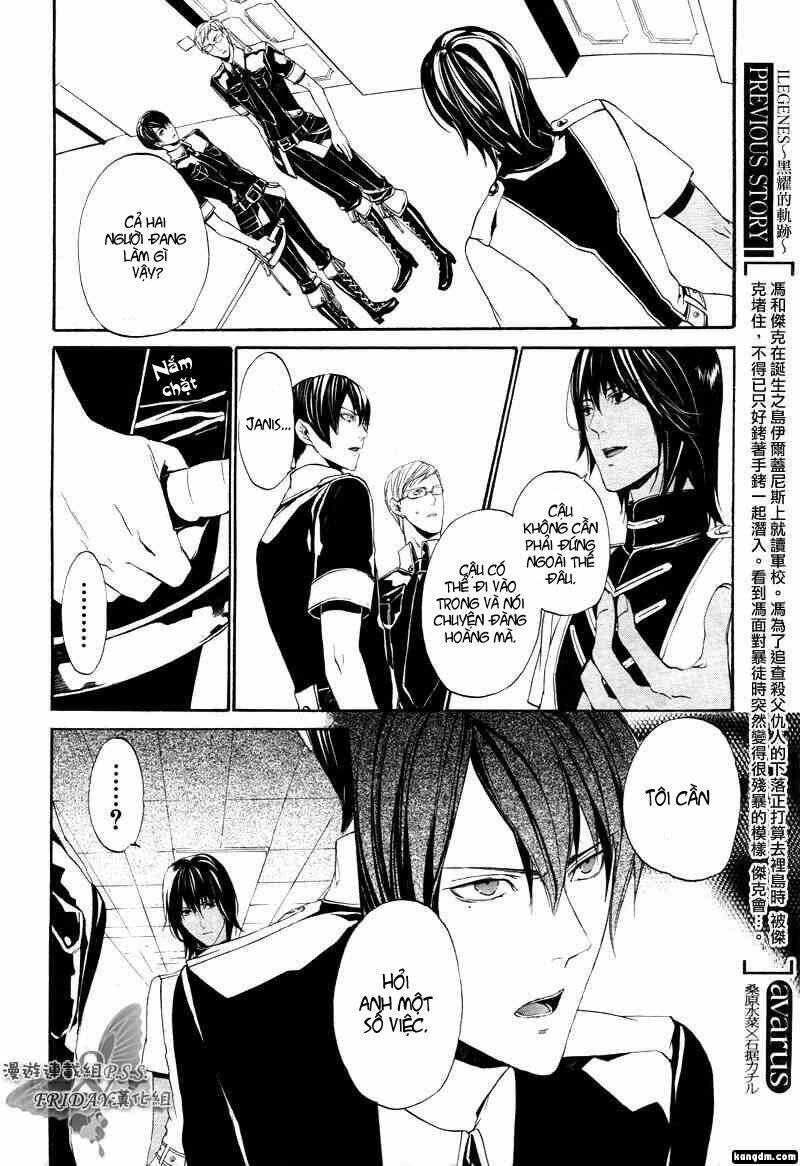 ilegenes chapter 17 5