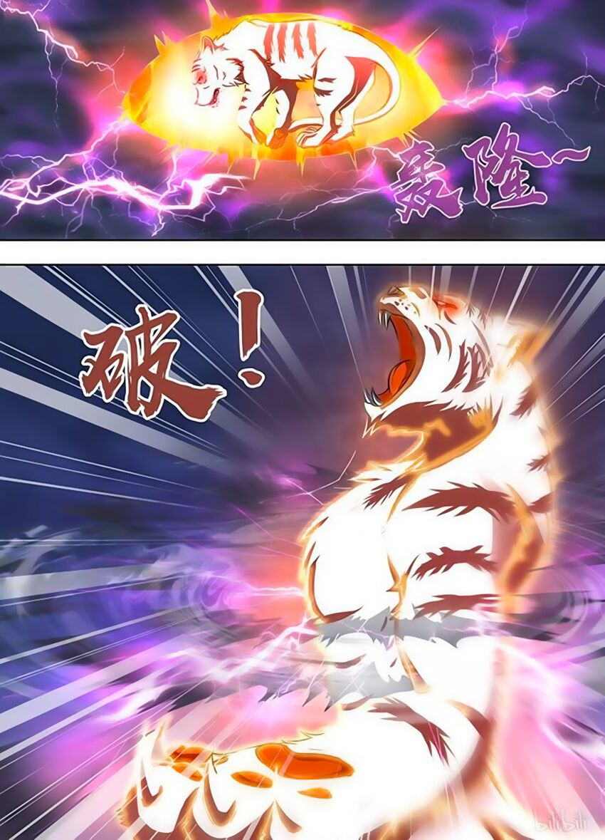 vĩnh hằng chí tôn chapter 181 5