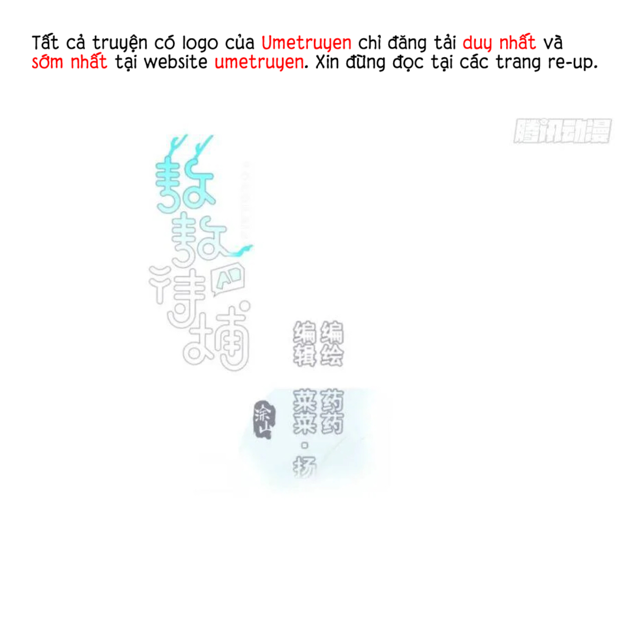 bắt lấy ngao ngao chapter 114 2