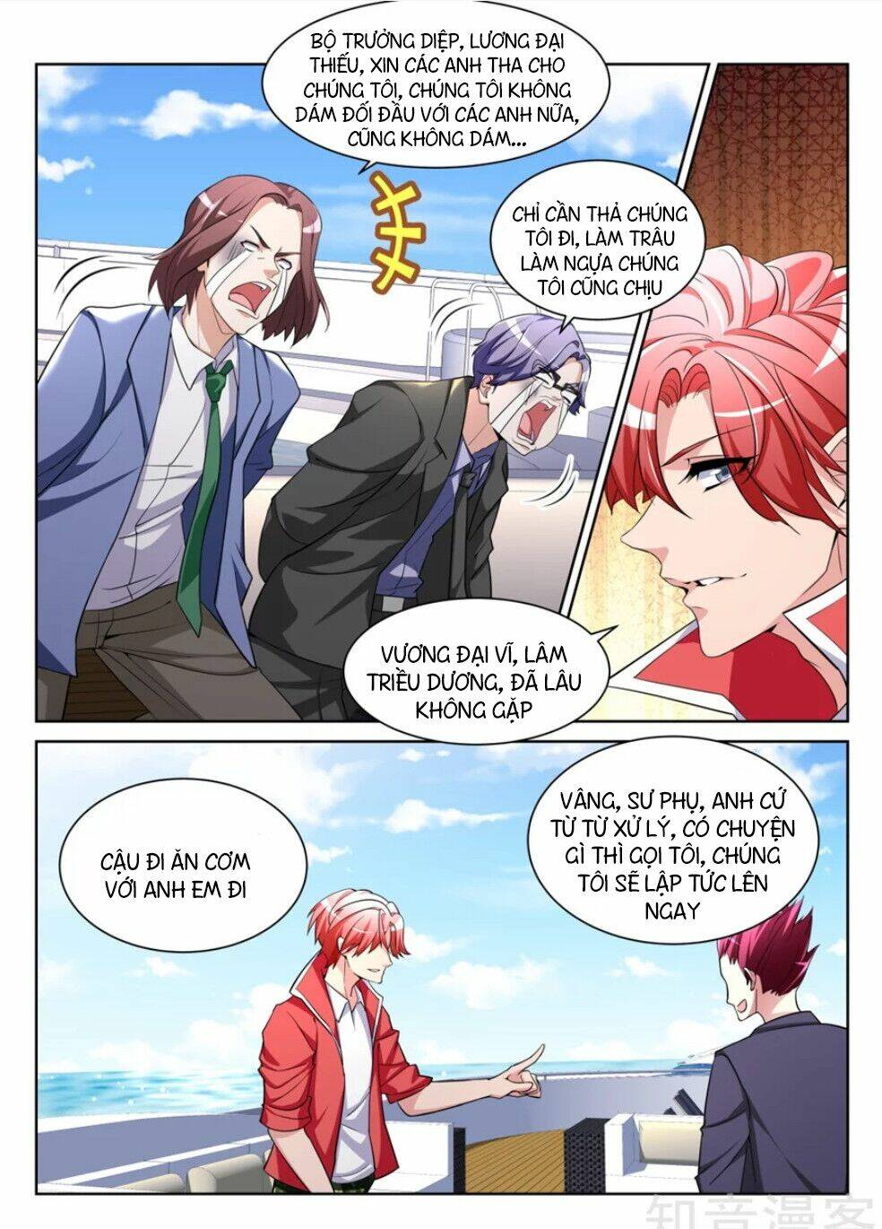 thiên tài cao thủ chapter 206 4