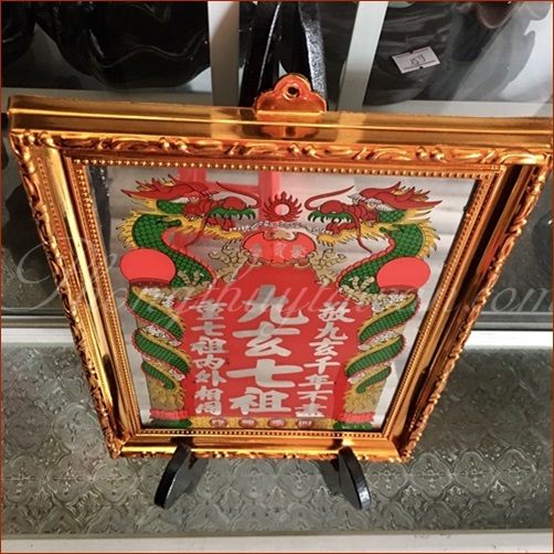 Bài vị Cửu Huyền Thất Tổ Ốc 26cm, 35cm