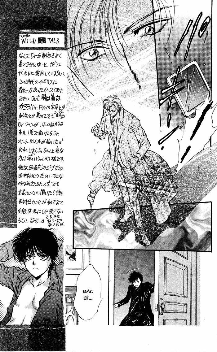 cain saga chapter 25 13
