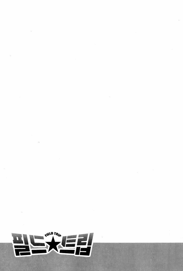 field trip chapter 1 42