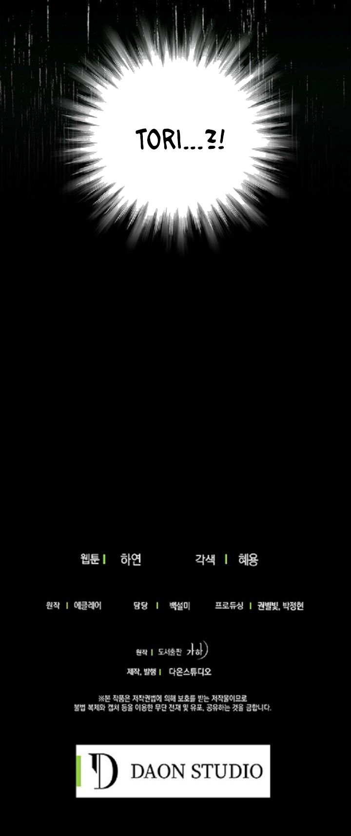 bệ hạ, xin đừng giết tôi!! chapter 61 66