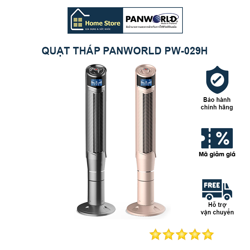 Quạt tháp không cánh Panworld PW-029H - Hàng chính hãng