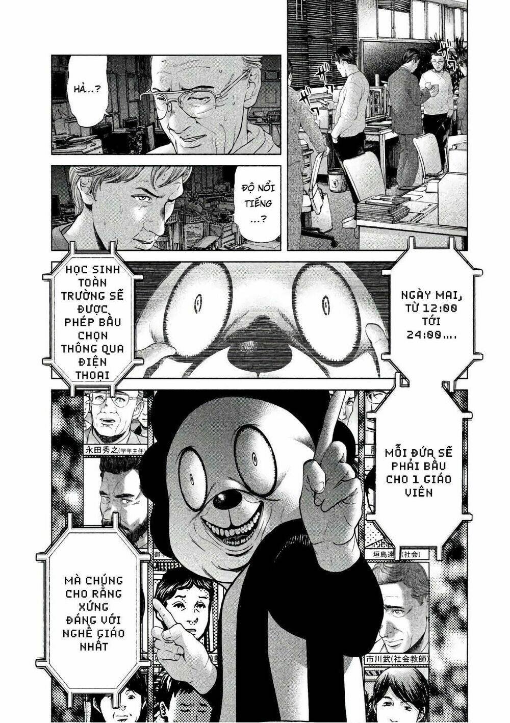 ikenie touhyou chapter 55 12