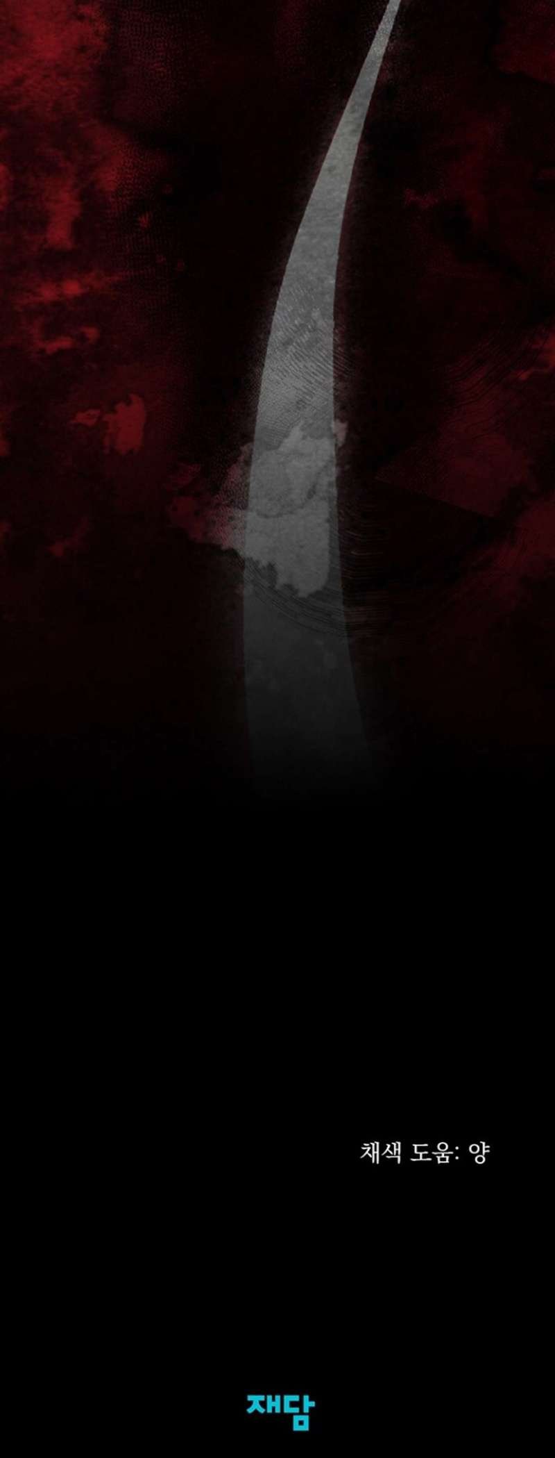 [ 18+ ] bệ hạ đã thay đổi rồi! chapter 26 39