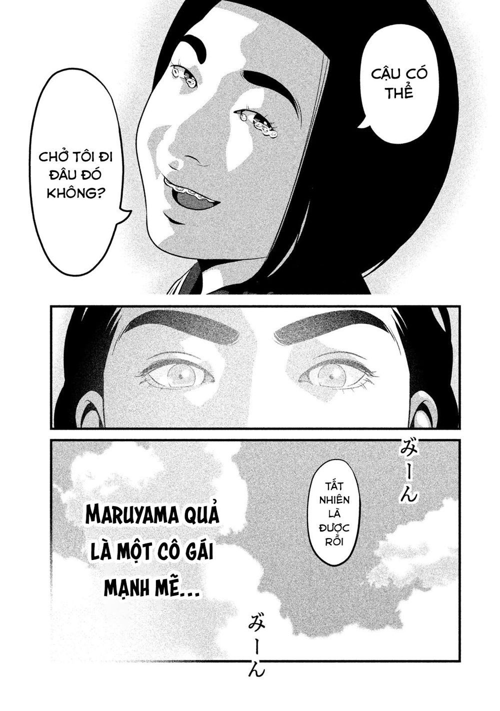 home room chapter 51 13