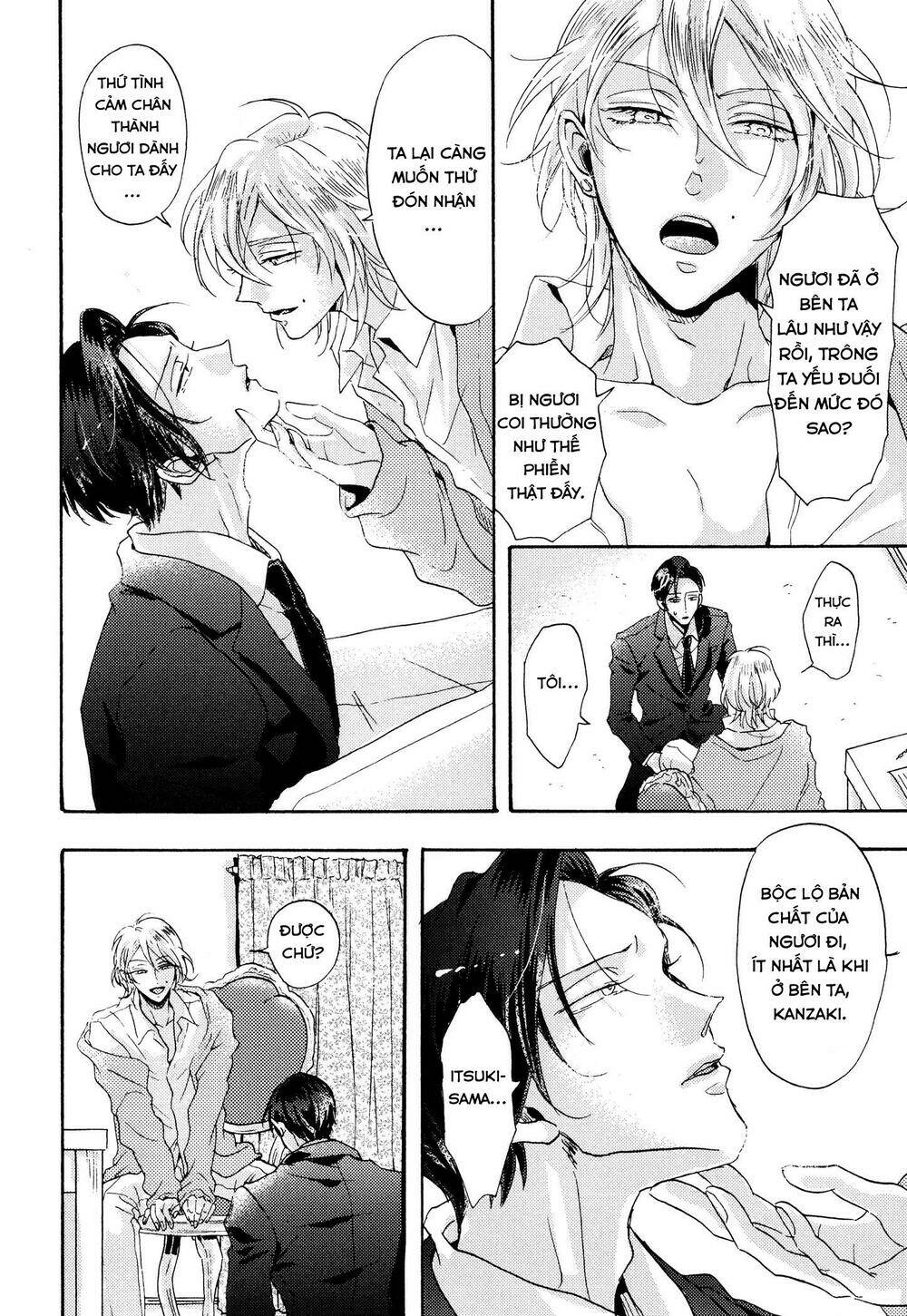 shitsuji kanzaki no yuuutsu chapter 2 14