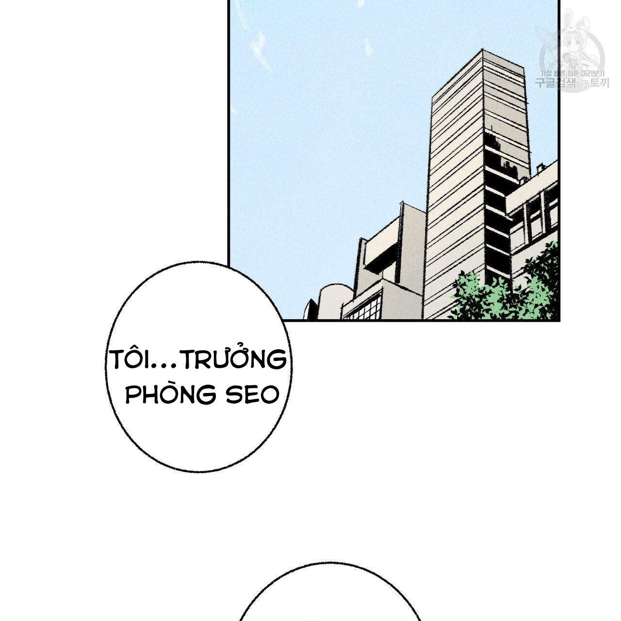 chịch anh bạn một cách hoàn hảo chapter 11.2 17