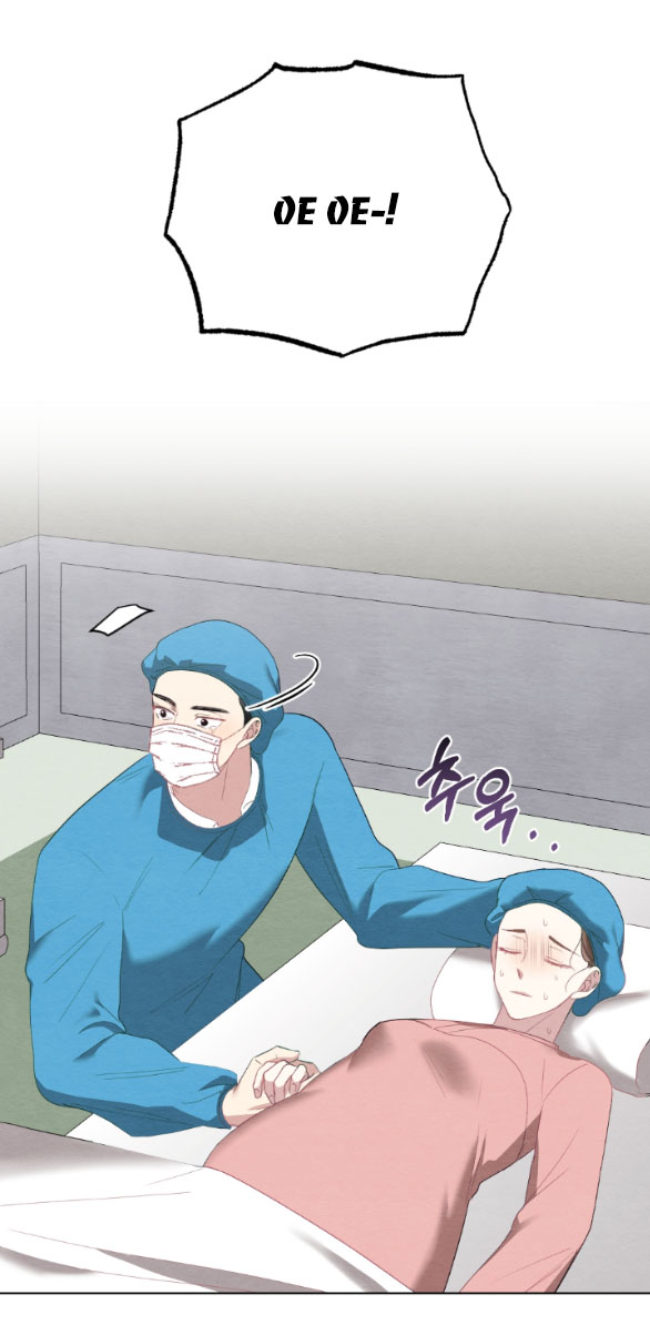 Mối Quan Hệ Đơn Giản chapter 55.2 - Trang 60