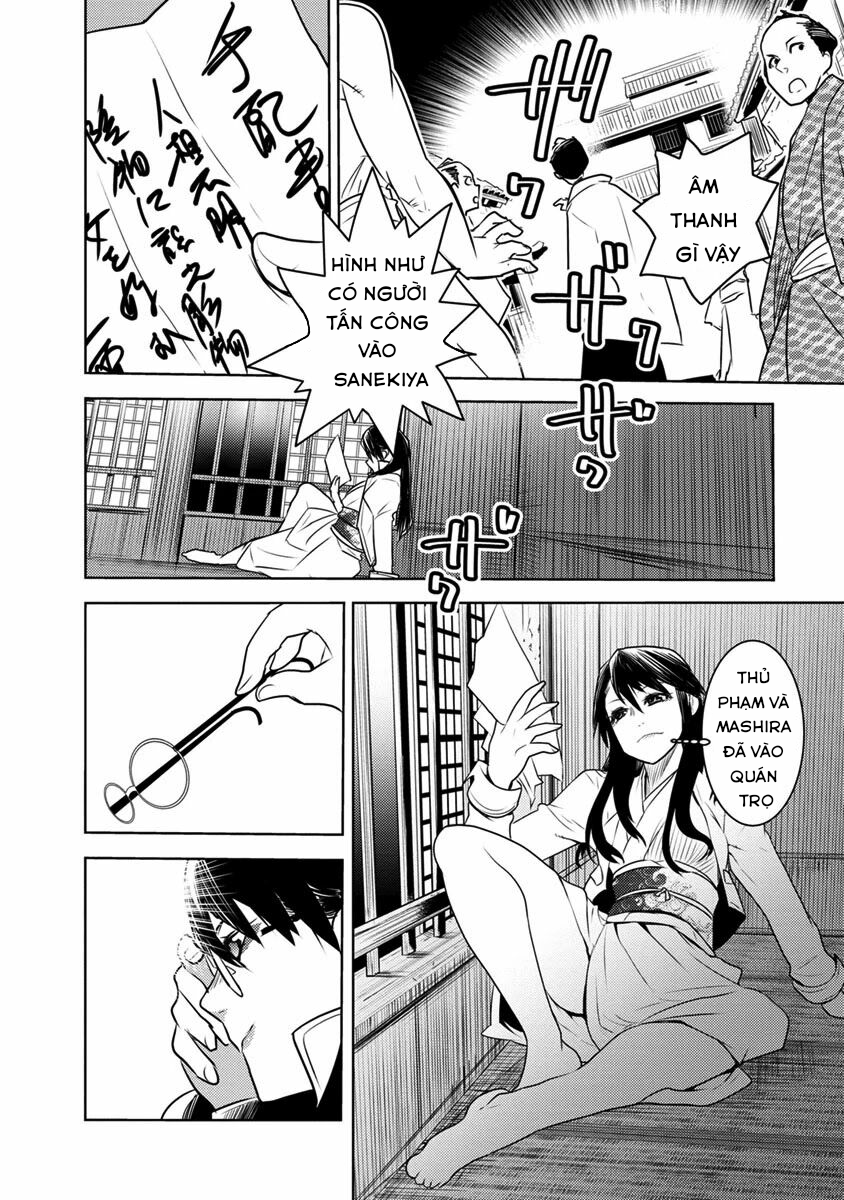 tokugawa no saru chapter 1 17