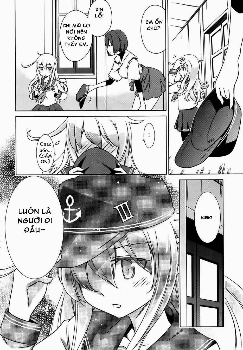 kantai collection - itsuka shizuka na umi de (xxx inc) chapter 2 4