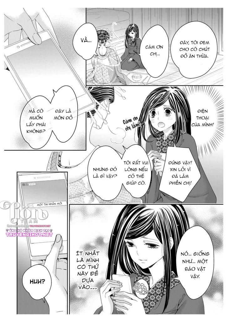 scattered courtesan chapter 4.1 12