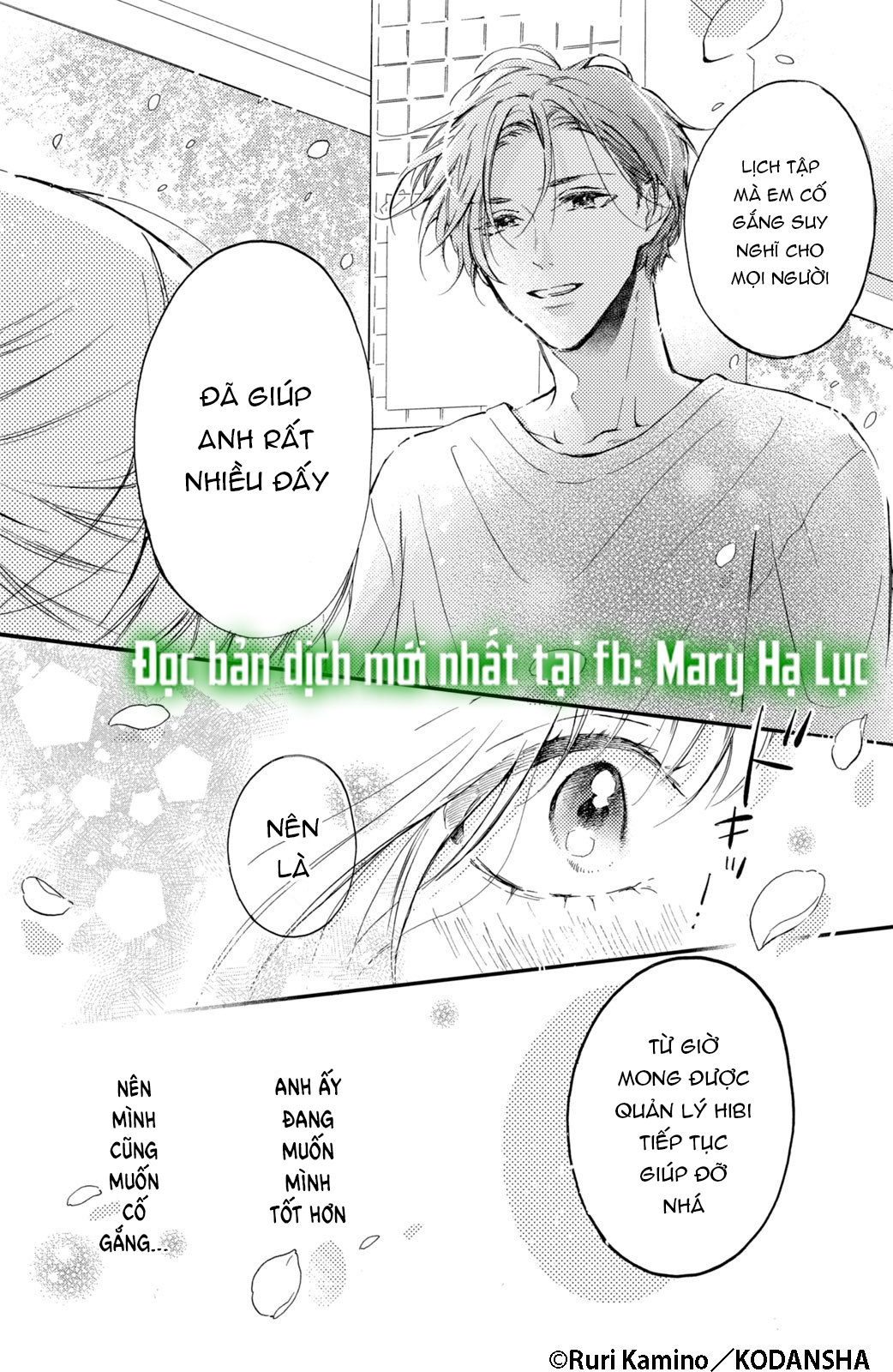 cô gái yêu thích cơ bắp được tiền bối có body hoàn hảo theo đuổi chapter 1.2 14