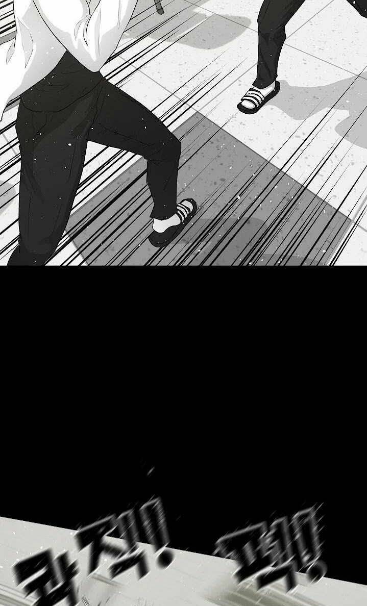 trigger chapter 33 24