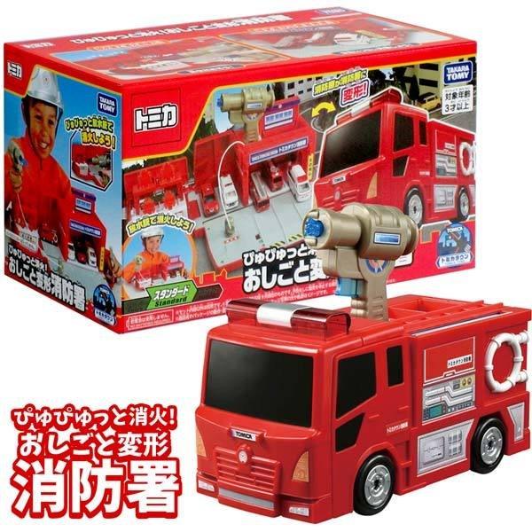 Bộ đồ chơi TOMICA WORLD Transform! FIRE TRUCK-FIRE