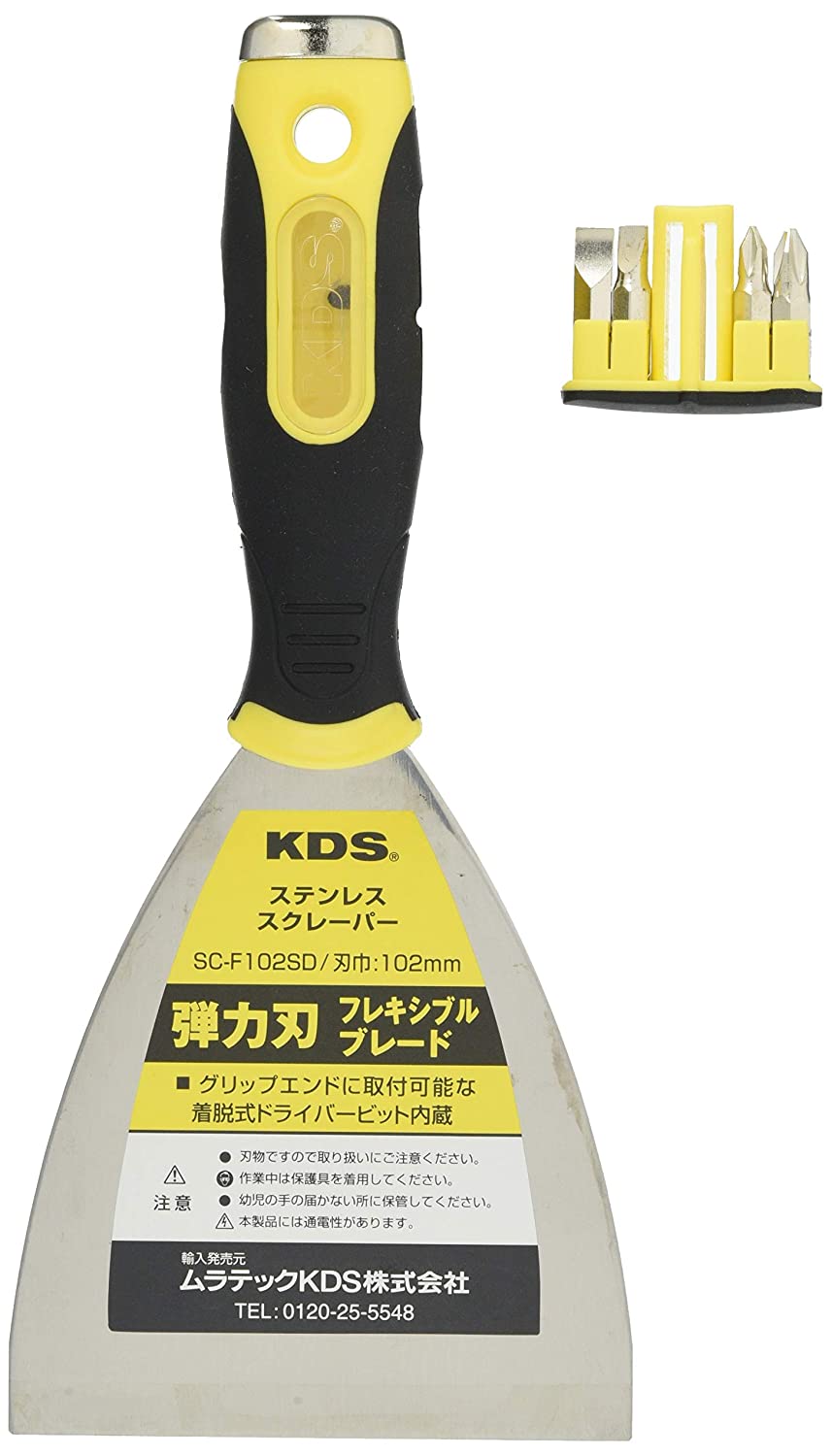 Dao cạo sơn Nhật Bản KDS