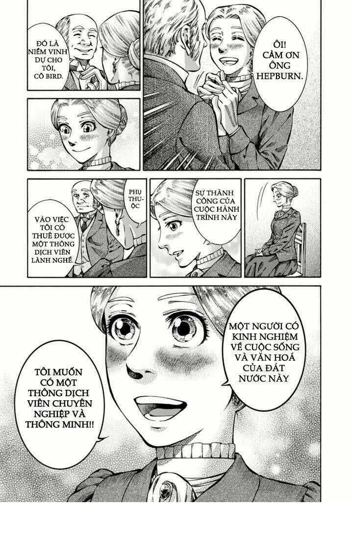 fushigi no kuni no bird 2013 chapter 1 12