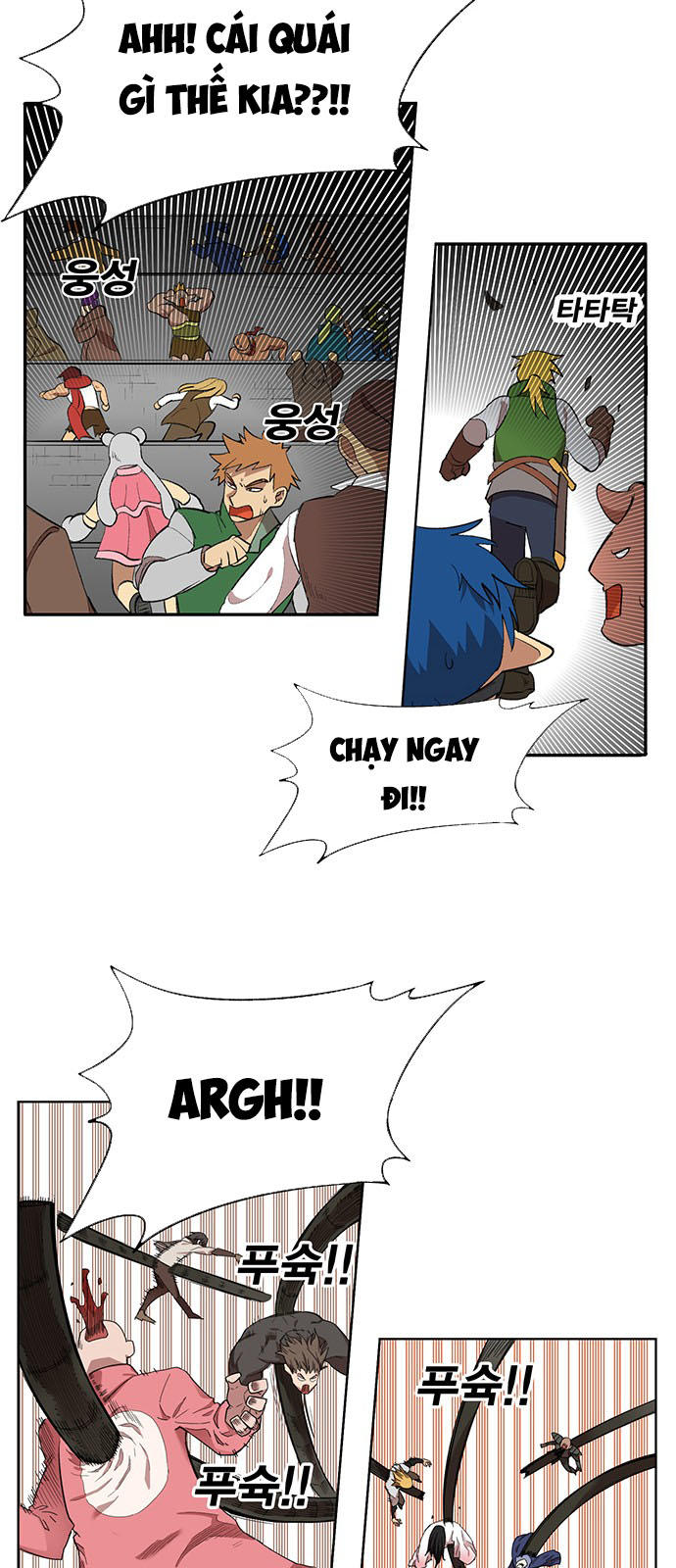 hard core leveling warrior chapter 169 56