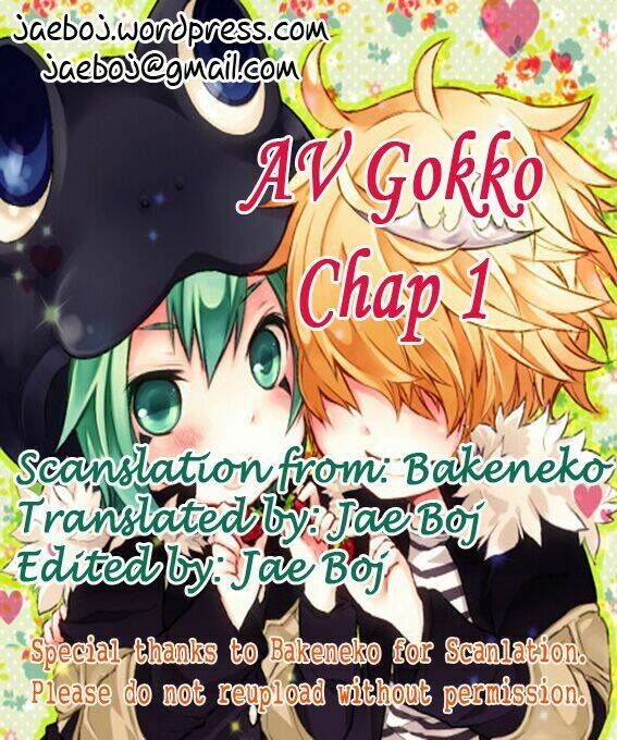 av gokko chapter 1 1