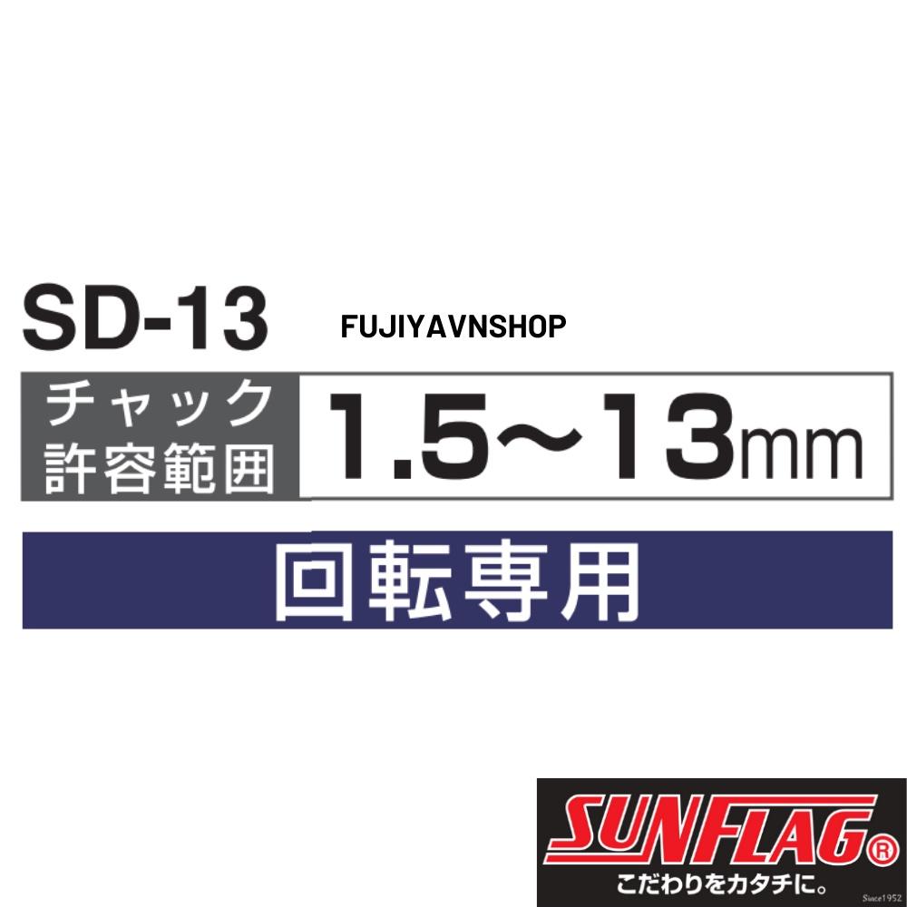 Đầu khóa vít Sunflag SD-13 (kèm chìa vặn tháo lắp)