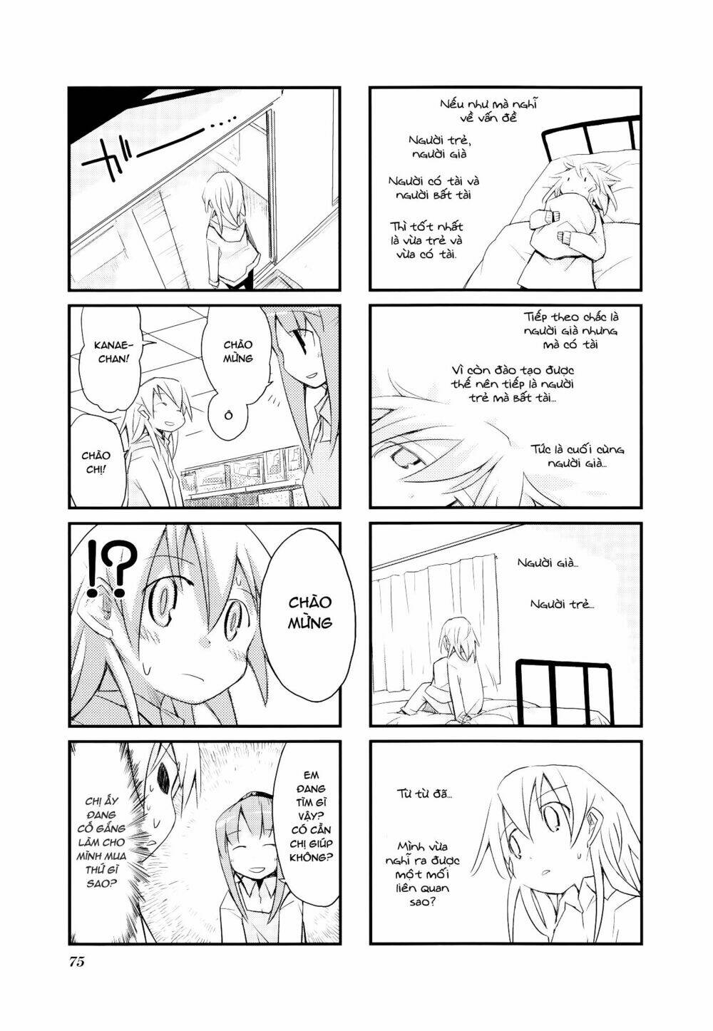 sora no shita yane no naka chapter 22 4