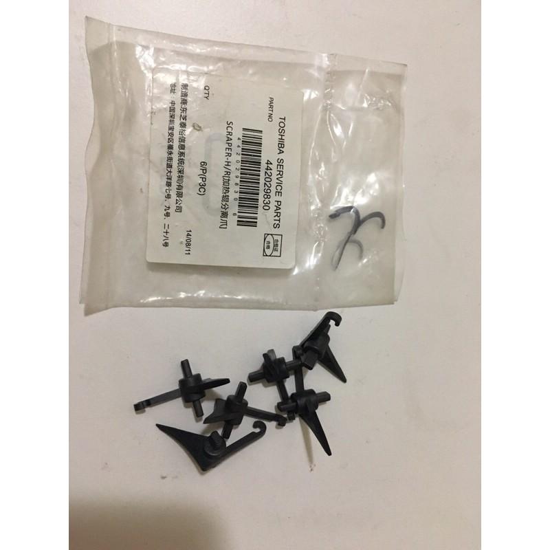 Bộ Lẫy tách sấy máy photo Toshiba E 202/230/280S/203/232/282/233/283