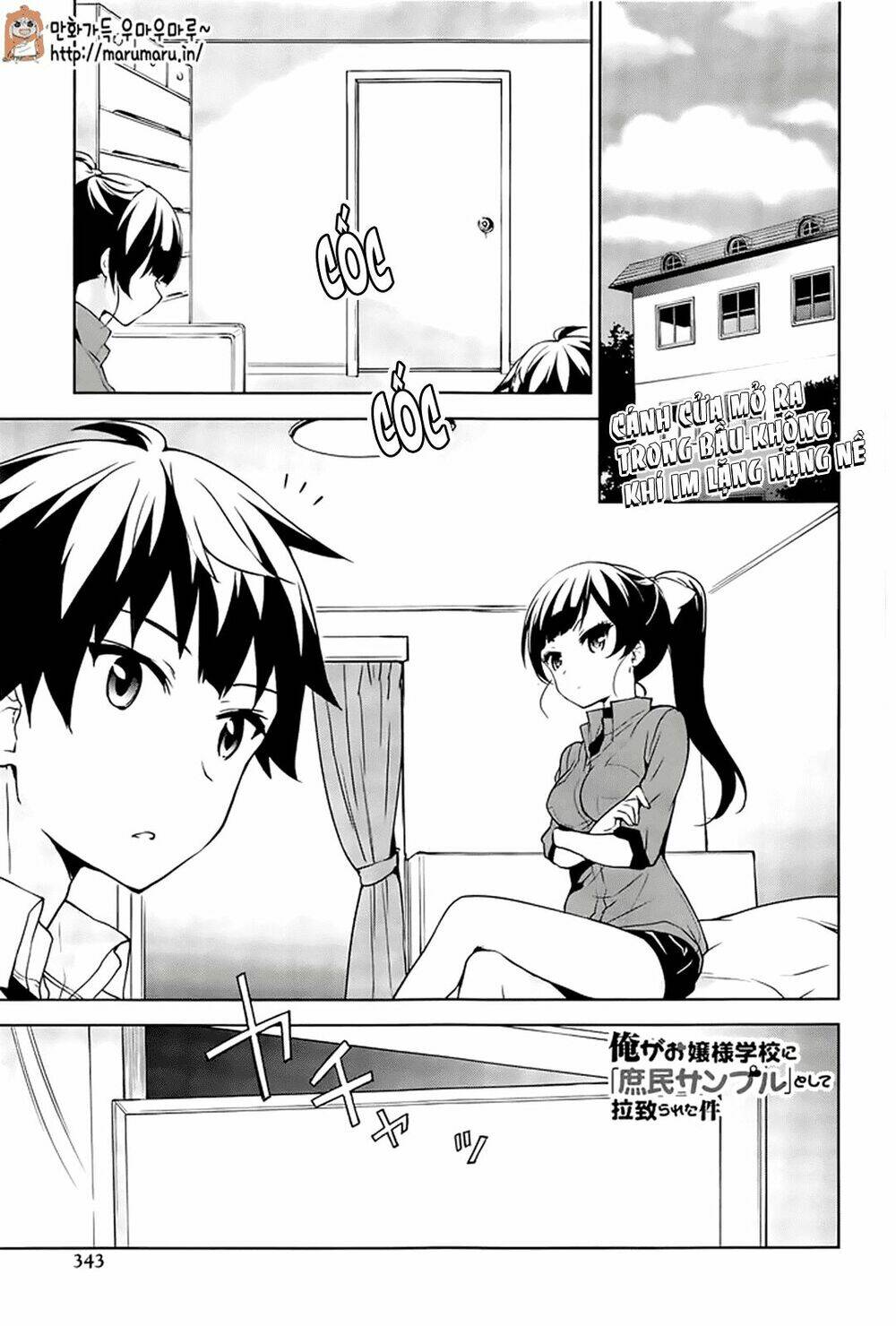 ore ga ojou-sama gakkou ni "shomin sample" toshite rachirareta ken chapter 49 2