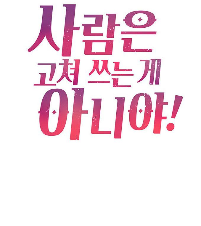 con người không phải thứ có thể sửa đổi được đâu! chapter 7 5