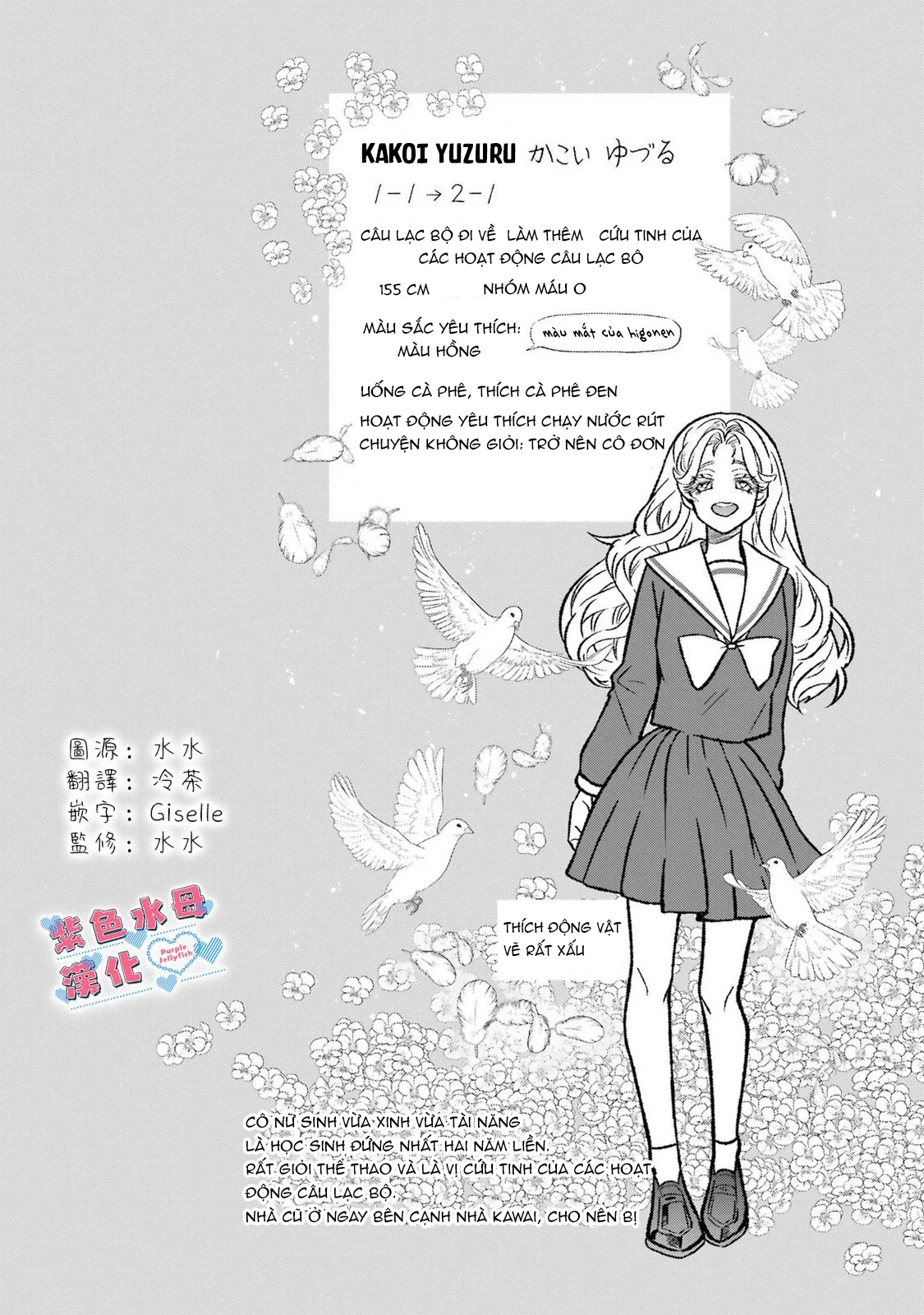 otaku và tình yêu được kết nối chapter 9.2 15