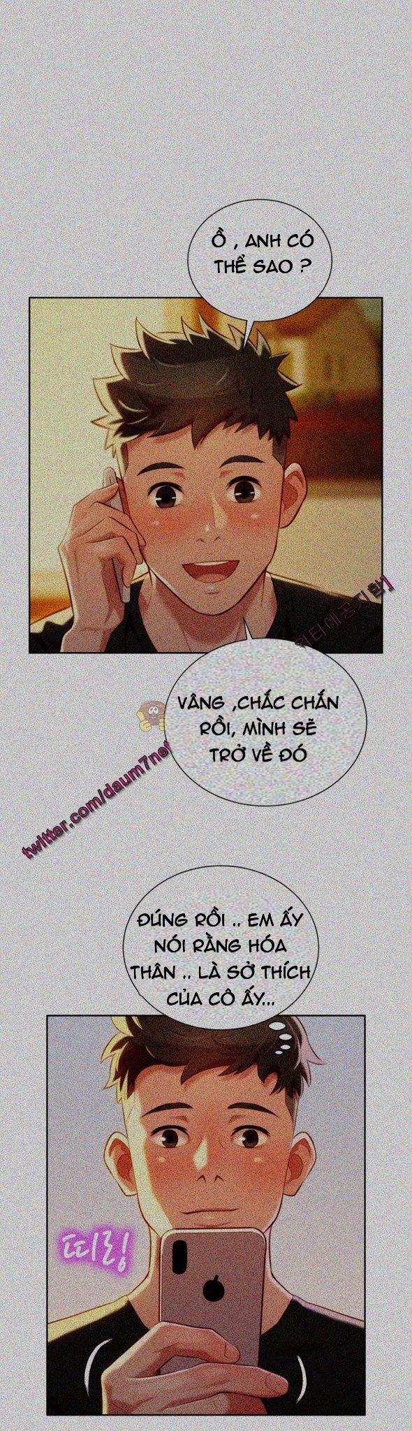 chị gái hàng xóm chapter 29 22