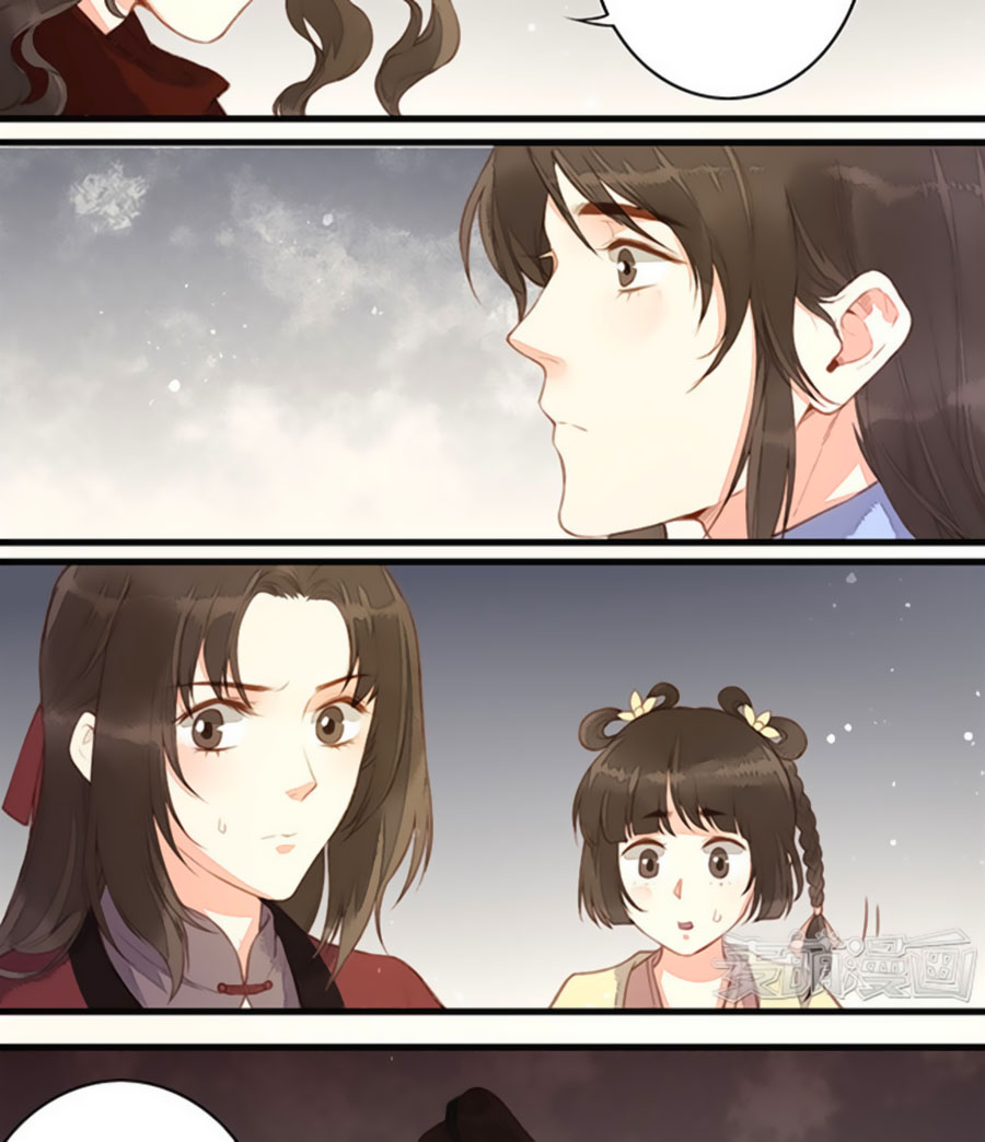 An Gia Hữu Nữ chapter 57 - Trang 23