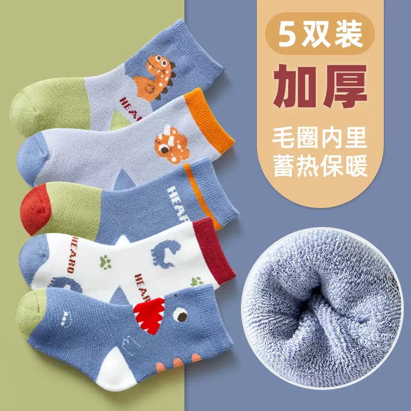 SET 5 ĐÔI TẤT VỚ 48 DỄ THƯƠNG TỪ 1-12 TUỔI DÀNH CHO BÉ TRAI BÉ GÁI