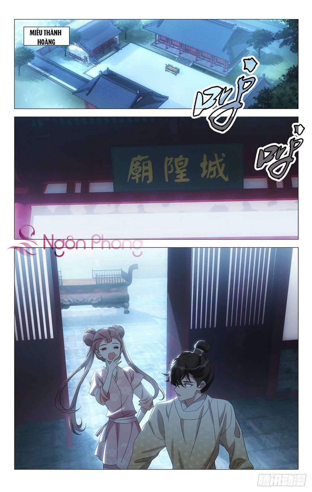 tướng quân! không nên a! chapter 56 1